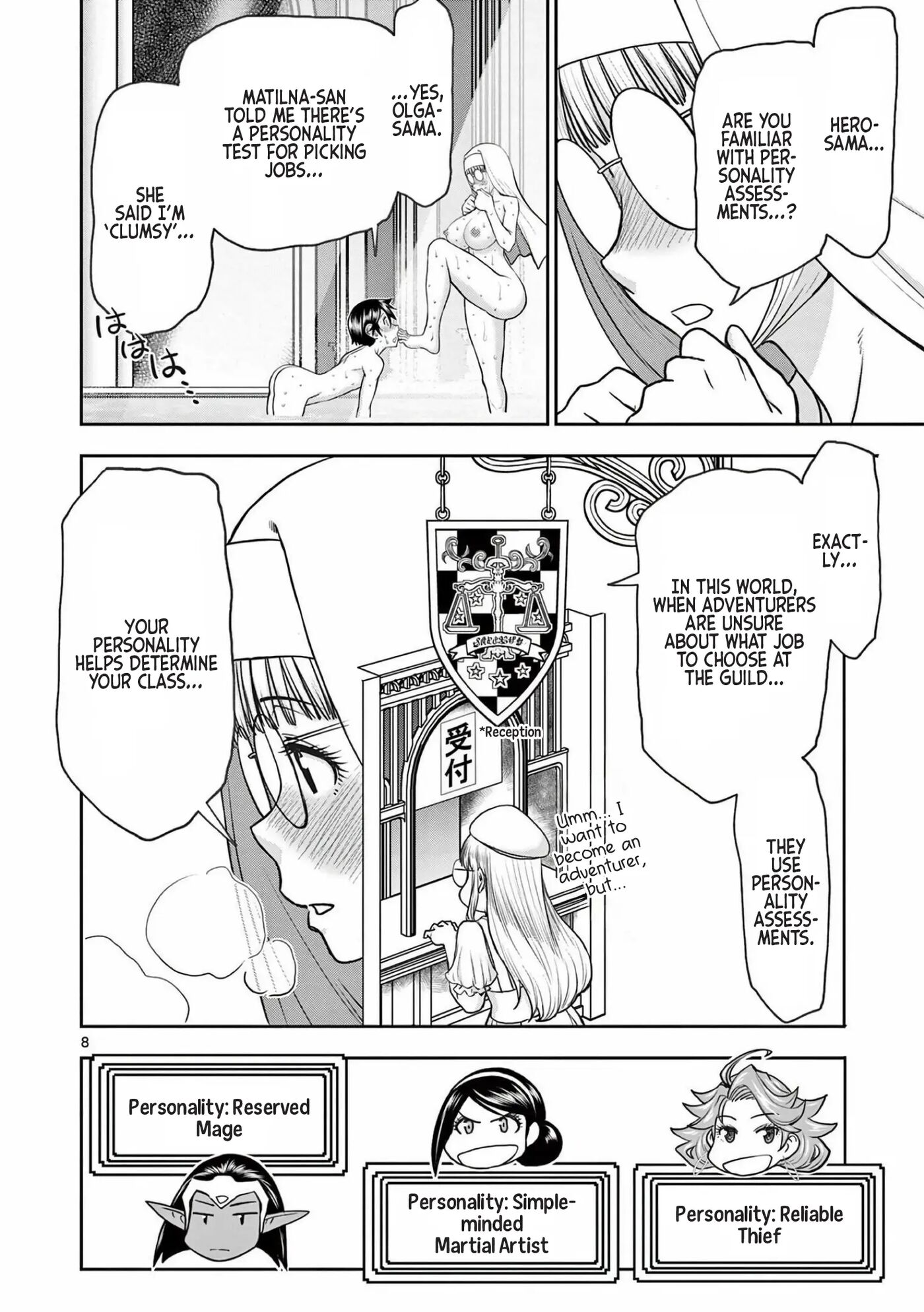 Affair In Another World Ii ~guided Married Women And The Clumsy Reincarnated Hero~ Chapter 3000 Page 27